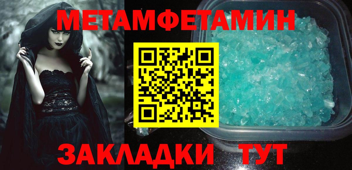ссылка на мегу маркетплейс  Вход с VPN  АМФ  АМФ Розовый  Строитель  Amphetamine 