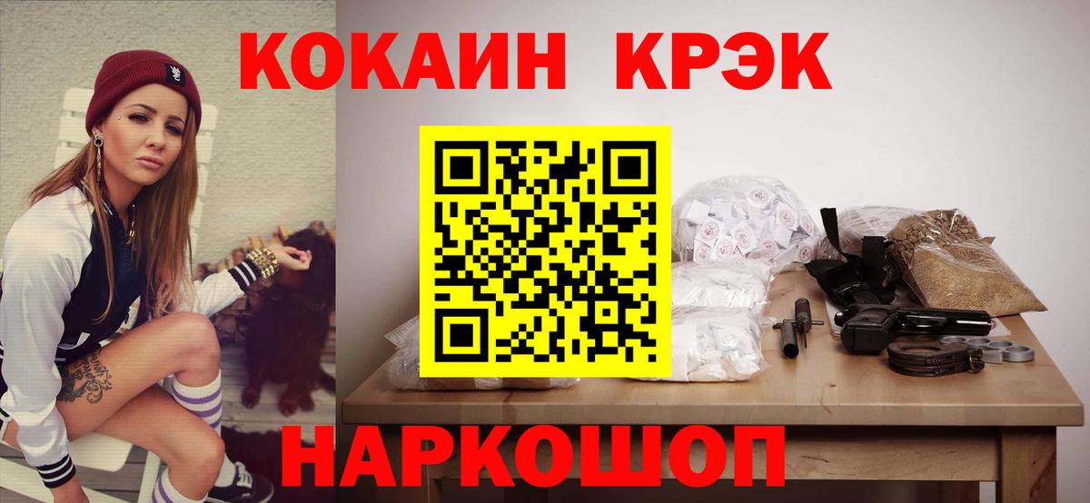 Cocaine Боливия  Cocaine  Строитель  Вход с VPN  Кокаин Колумбийский 