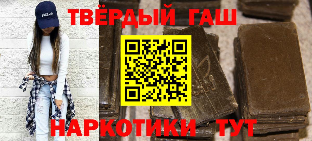 Строитель  Гашиш Premium  Вход с VPN  ГАШИШ Ice-O-Lator 