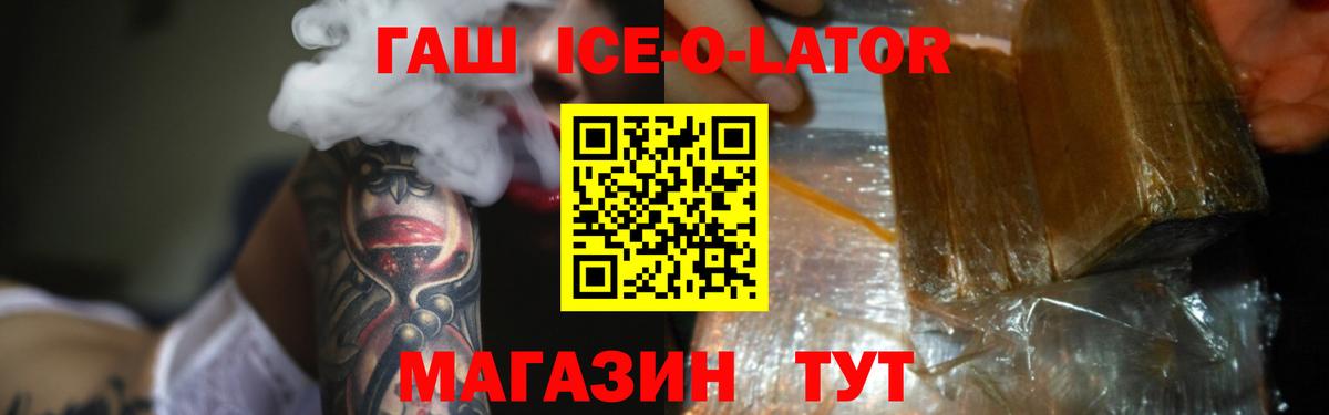 ГАШИШ VHQ Строитель