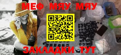 индика Кунгур
