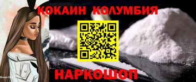 соль курить ск Ливны