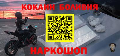 молекула духа Кумертау