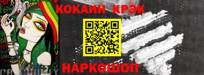 индика Кунгур