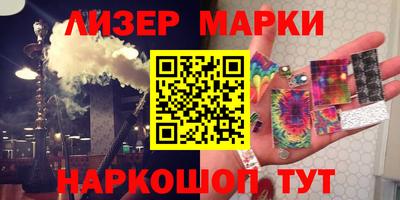 соль курить ск Ливны