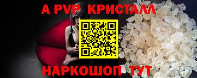 молекула духа Кумертау