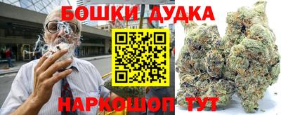молекула духа Кумертау