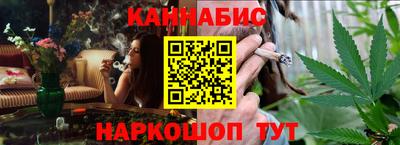 молекула духа Кумертау