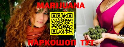 молекула духа Кумертау