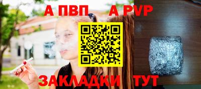 соль курить ск Ливны
