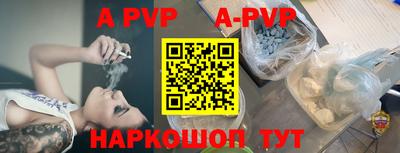 молекула духа Кумертау