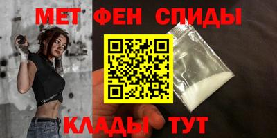молекула духа Кумертау