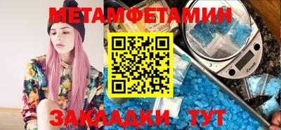индика Кунгур