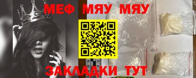 прущие крисы Кулебаки