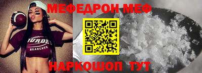 соль курить ск Ливны
