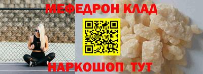 прущие крисы Кулебаки