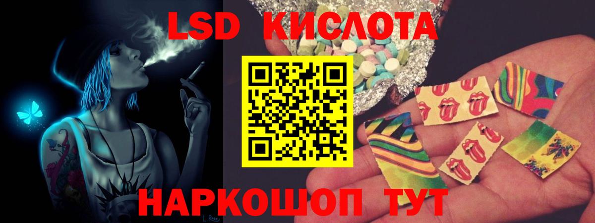 Строитель  Лсд 25 экстази кислота  ЛСД экстази  ЛСД экстази ecstasy  Вход с VPN 