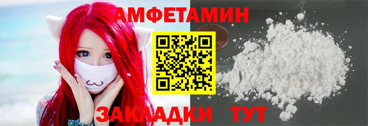 Первитин Декстрометамфетамин 99.9%  Первитин Декстрометамфетамин 99.9%  Строитель  Вход с VPN 