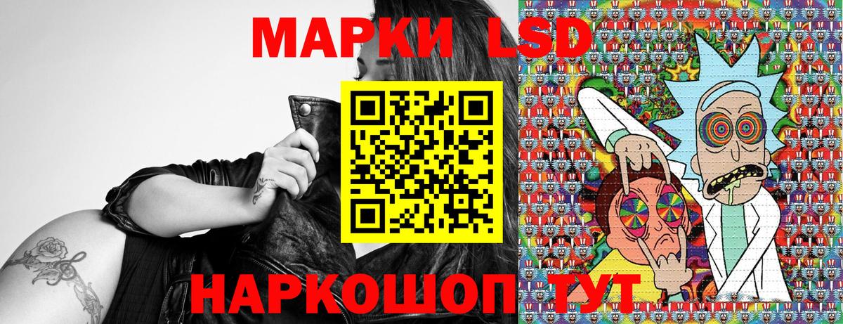Марки N-bome  Вход с VPN  Строитель  Марки NBOMe 1,5мг 