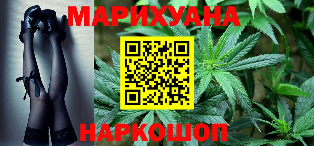 Бошки марихуана семена  Вход с VPN  Бошки марихуана OG Kush  Строитель  Канабис SATIVA & INDICA 